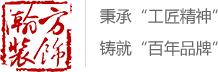 重慶瀚方建設工程有限公司